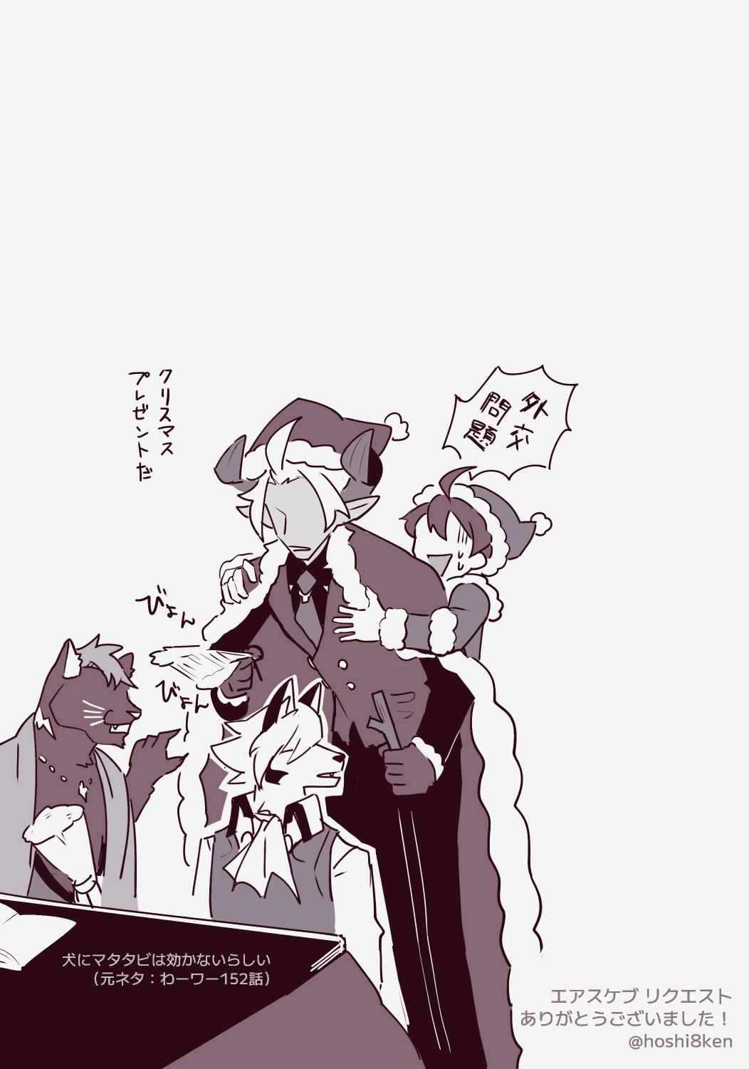 エデュアルおまけ