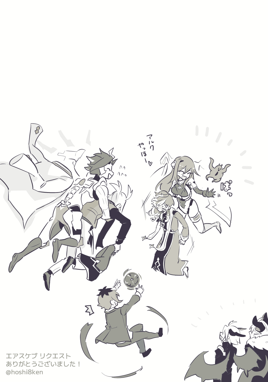 マリーナとマーデンおまけ