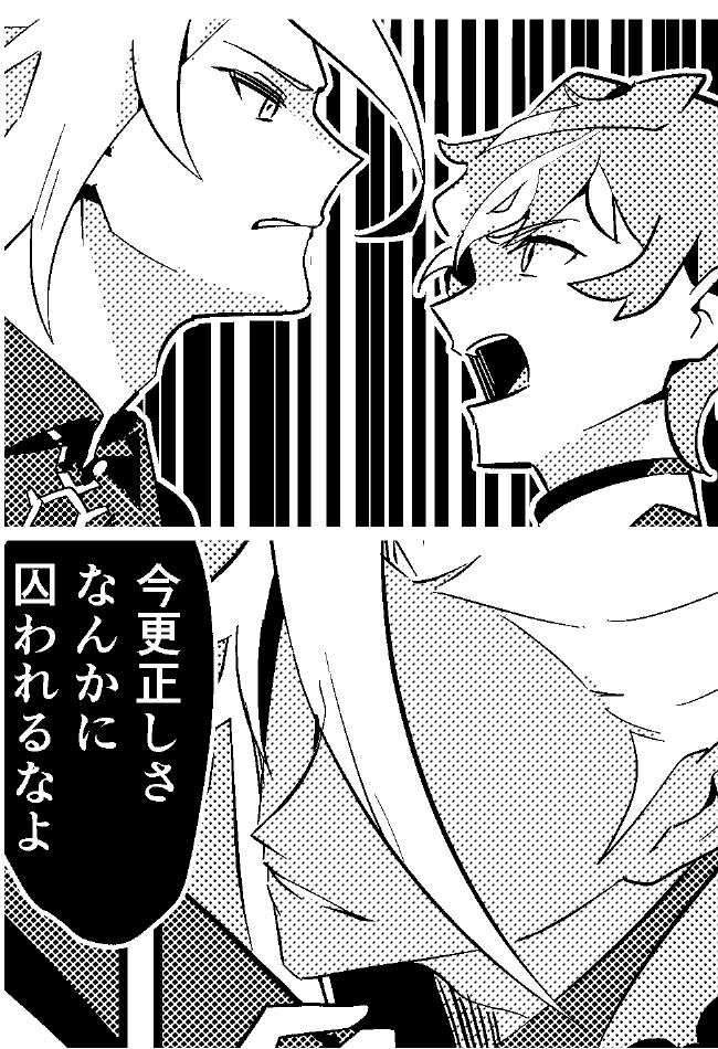 It's not a jokeピックアップ2