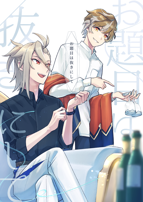 「お題目は抜きにして」表紙