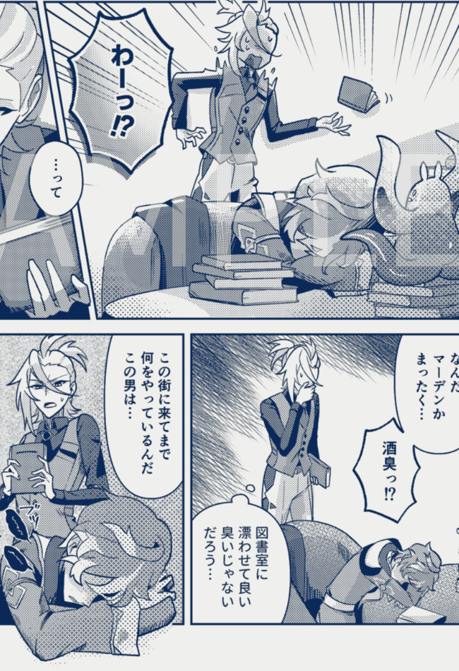 「お題目は抜きににして」ピックアップ